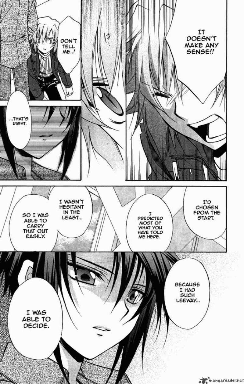 Spiral Suiri No Kizuna 72 24