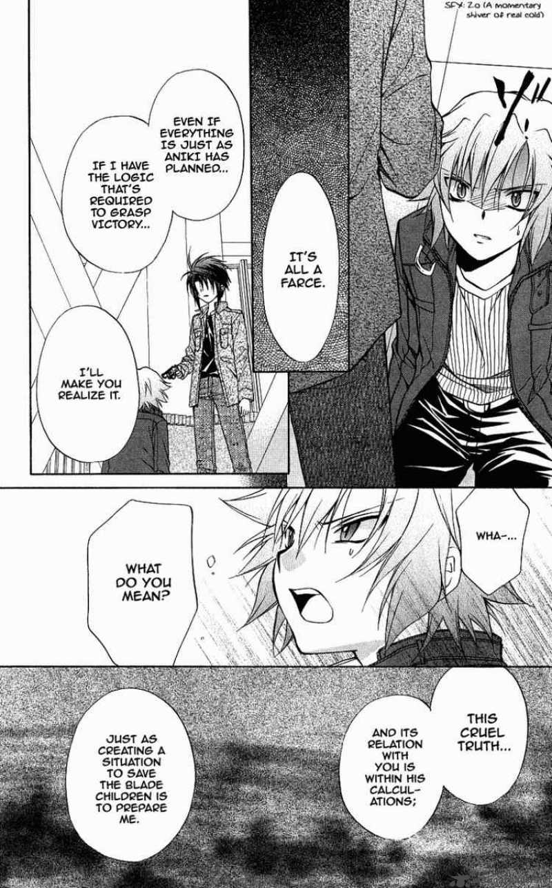 Spiral Suiri No Kizuna 72 25