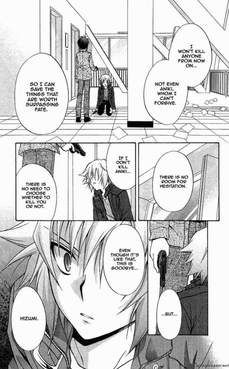 Spiral Suiri No Kizuna 72 26