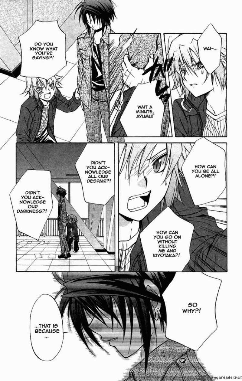 Spiral Suiri No Kizuna 72 28