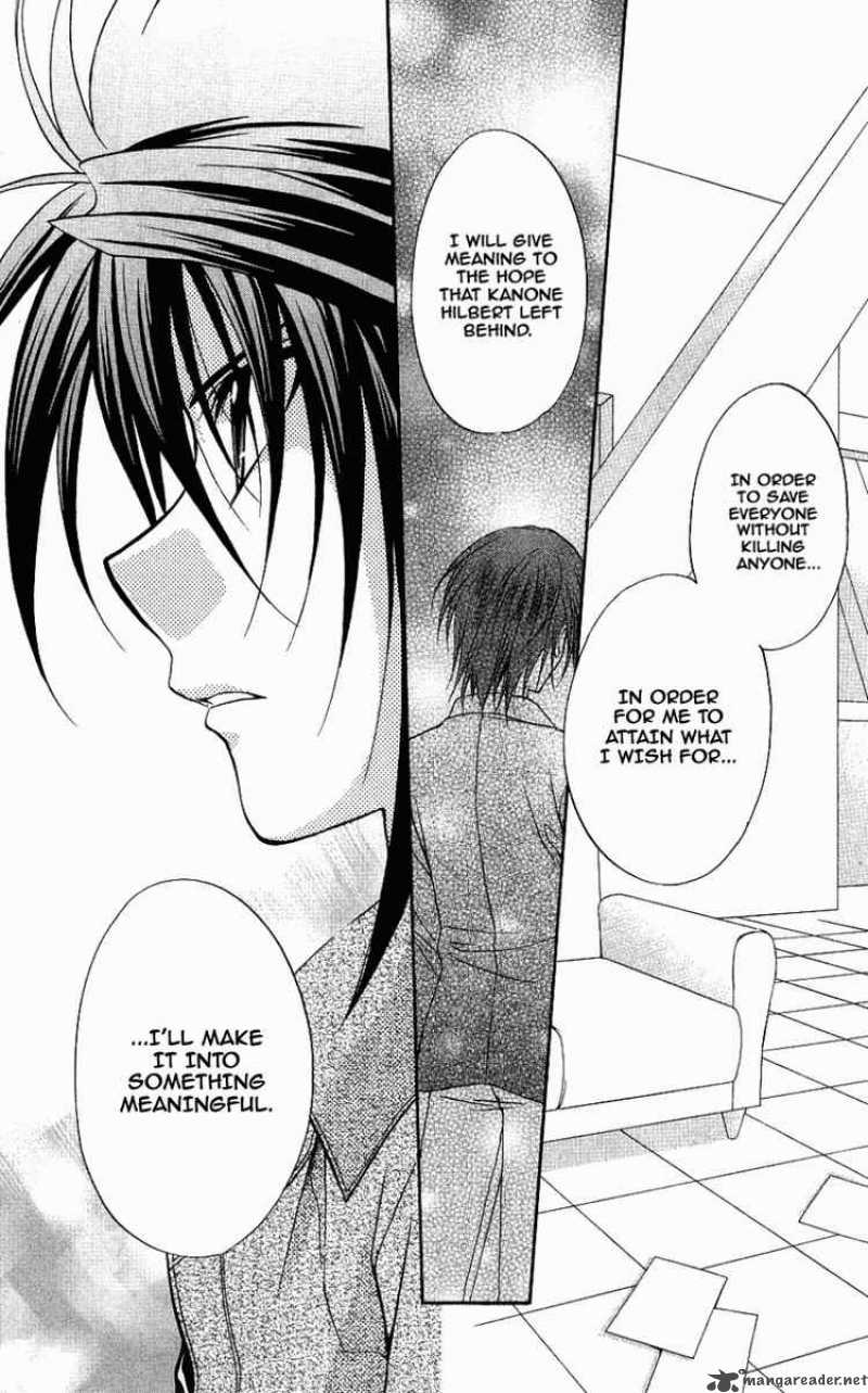 Spiral Suiri No Kizuna 72 30