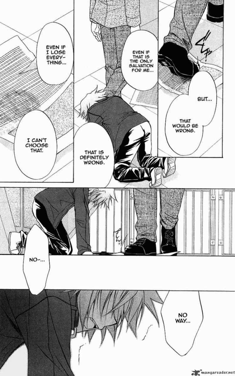 Spiral Suiri No Kizuna 72 34