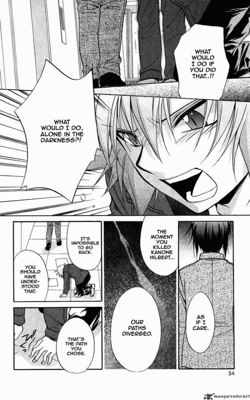 Spiral Suiri No Kizuna 72 35