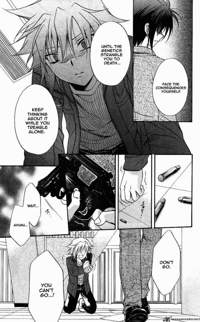 Spiral Suiri No Kizuna 72 36