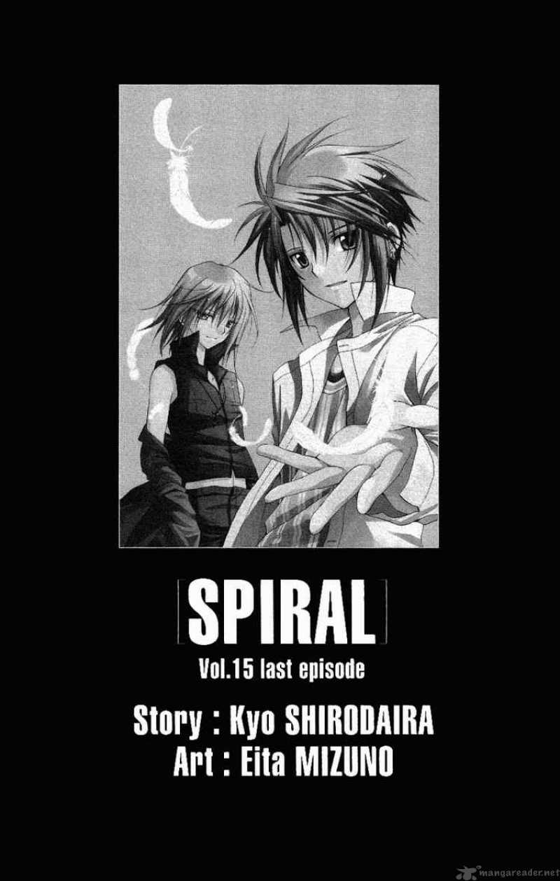 Spiral Suiri No Kizuna 72 5