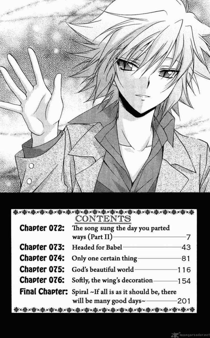 Spiral Suiri No Kizuna 72 7