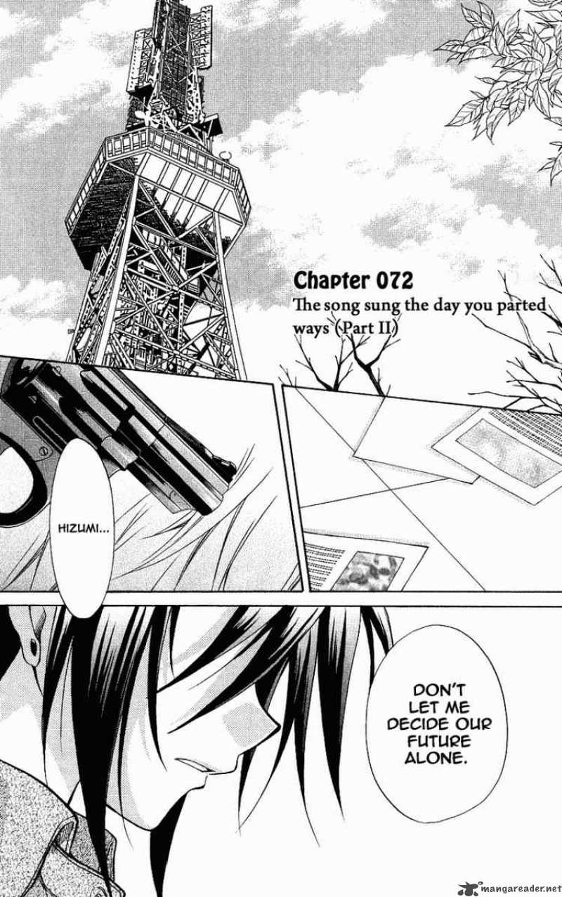 Spiral Suiri No Kizuna 72 8