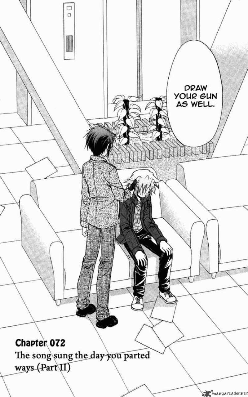 Spiral Suiri No Kizuna 72 9