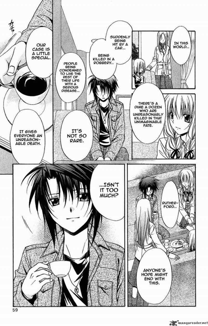 Spiral Suiri No Kizuna 73 17