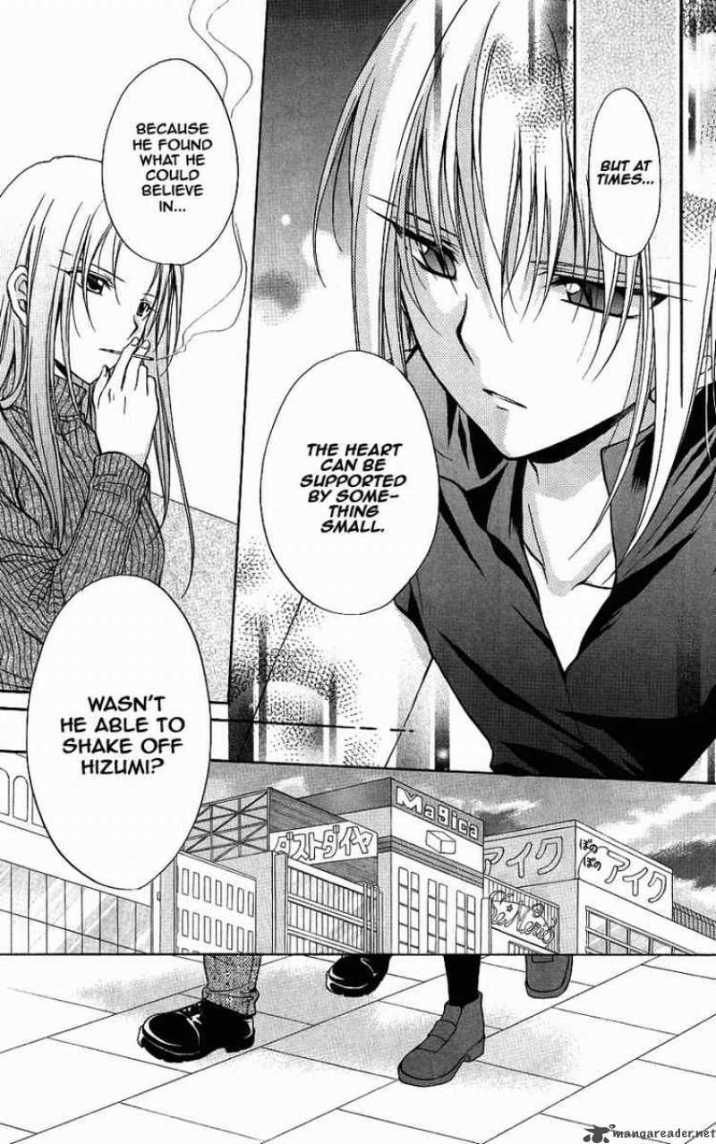 Spiral Suiri No Kizuna 73 35