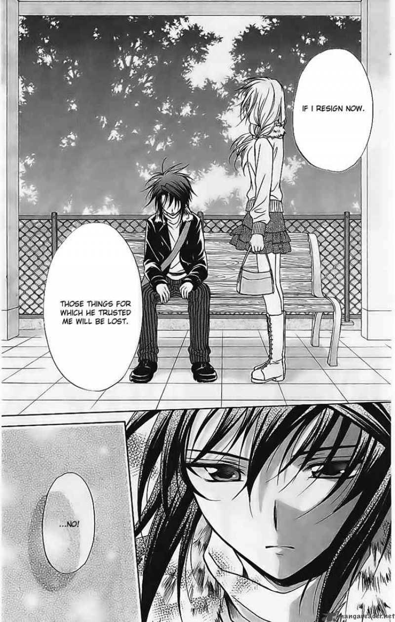 Spiral Suiri No Kizuna 74 20