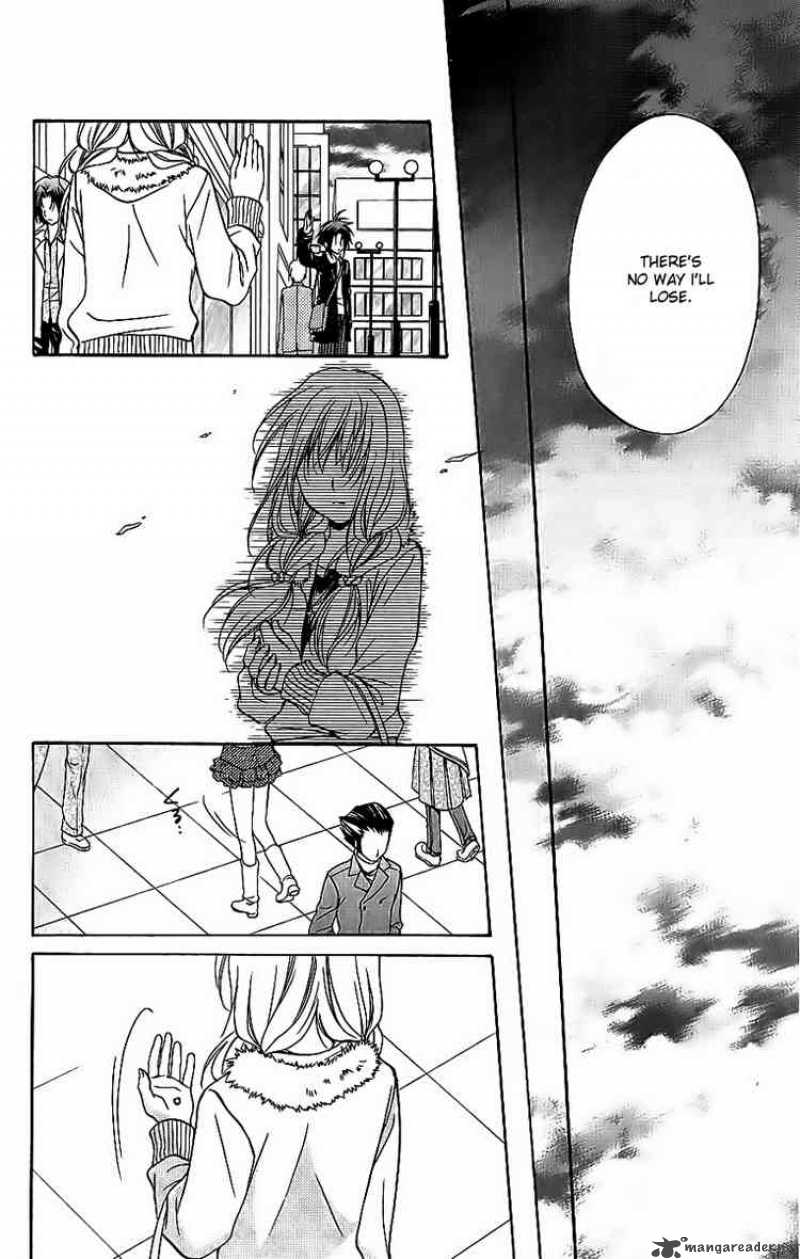 Spiral Suiri No Kizuna 74 25