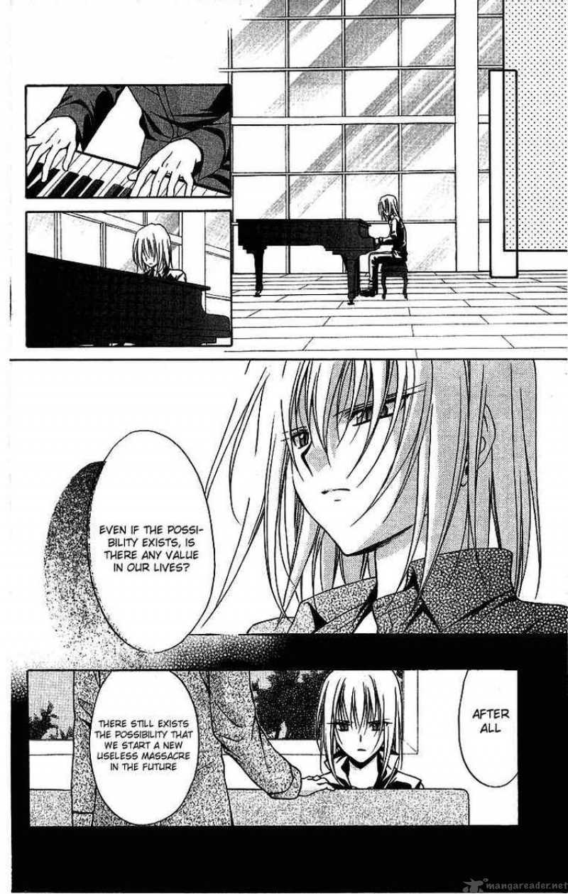 Spiral Suiri No Kizuna 75 13