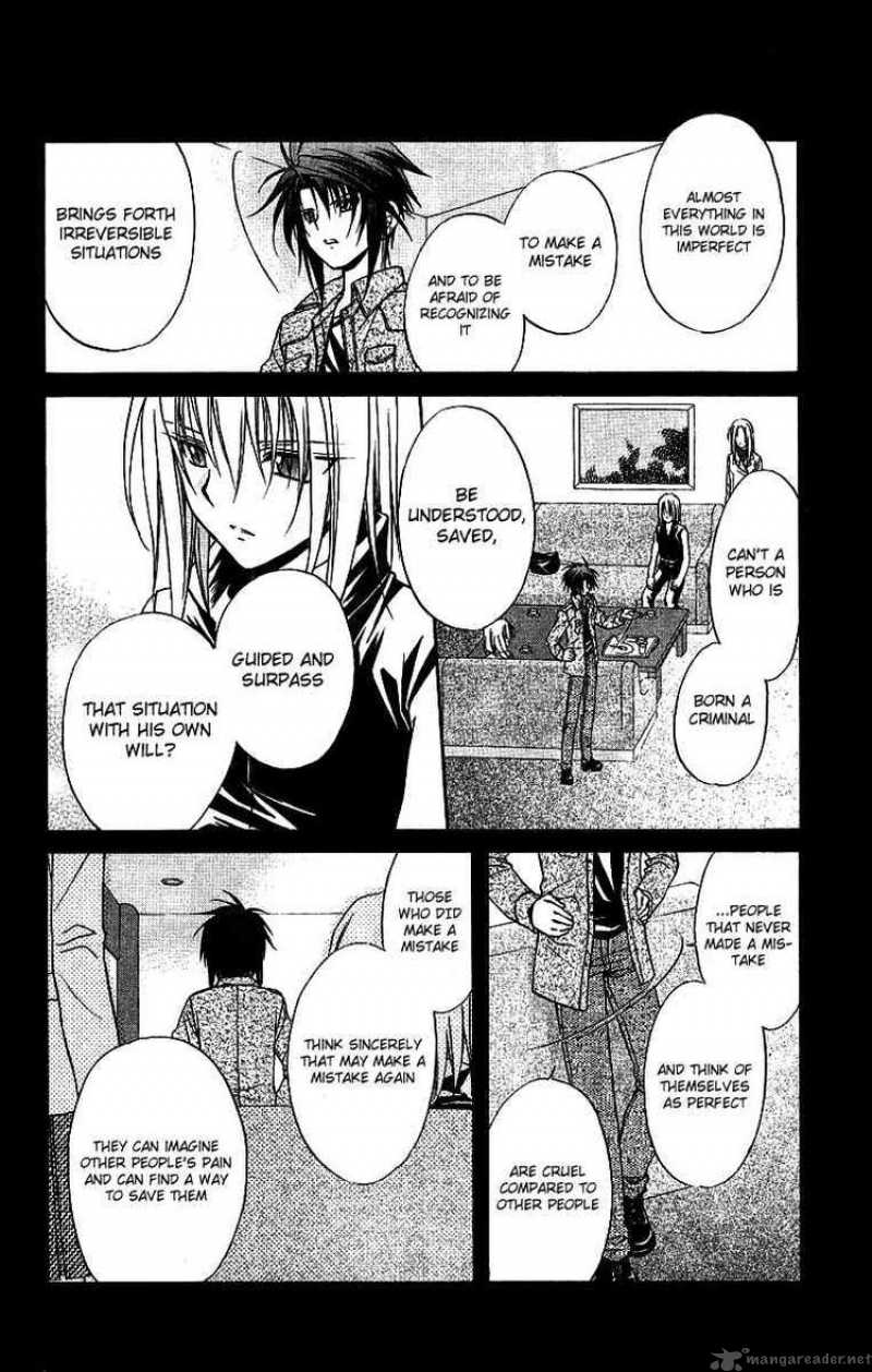 Spiral Suiri No Kizuna 75 15