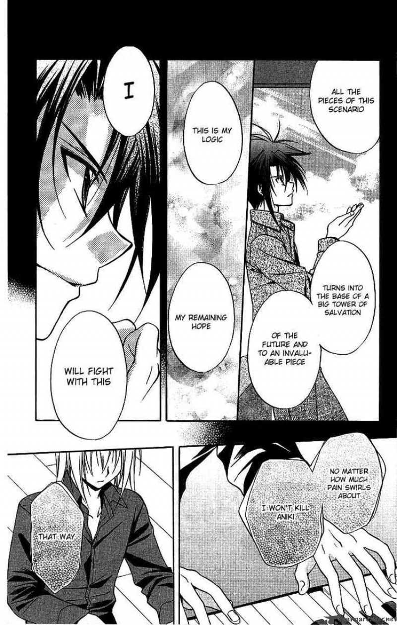 Spiral Suiri No Kizuna 75 18