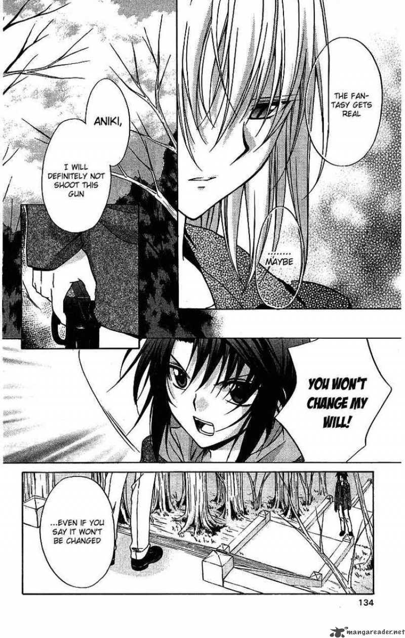 Spiral Suiri No Kizuna 75 19