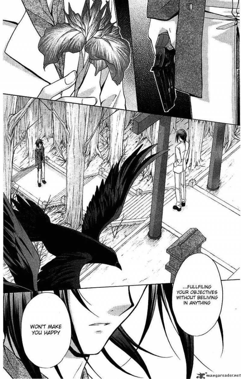 Spiral Suiri No Kizuna 75 2