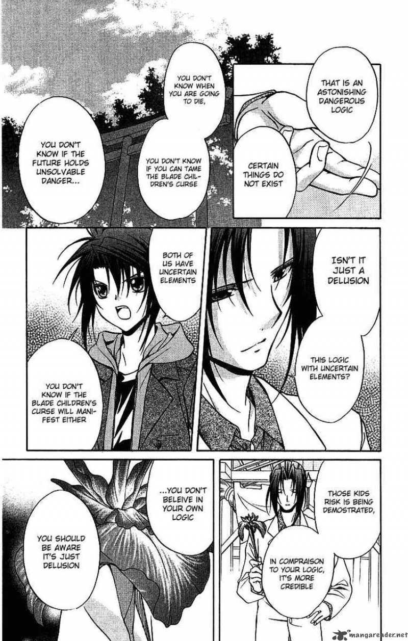 Spiral Suiri No Kizuna 75 20