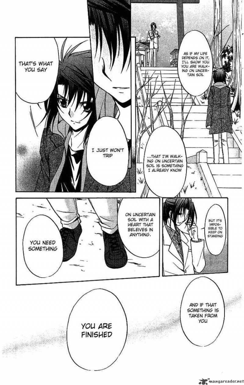 Spiral Suiri No Kizuna 75 21
