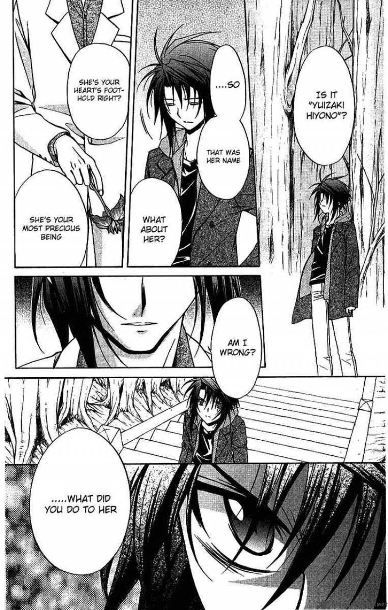 Spiral Suiri No Kizuna 75 23