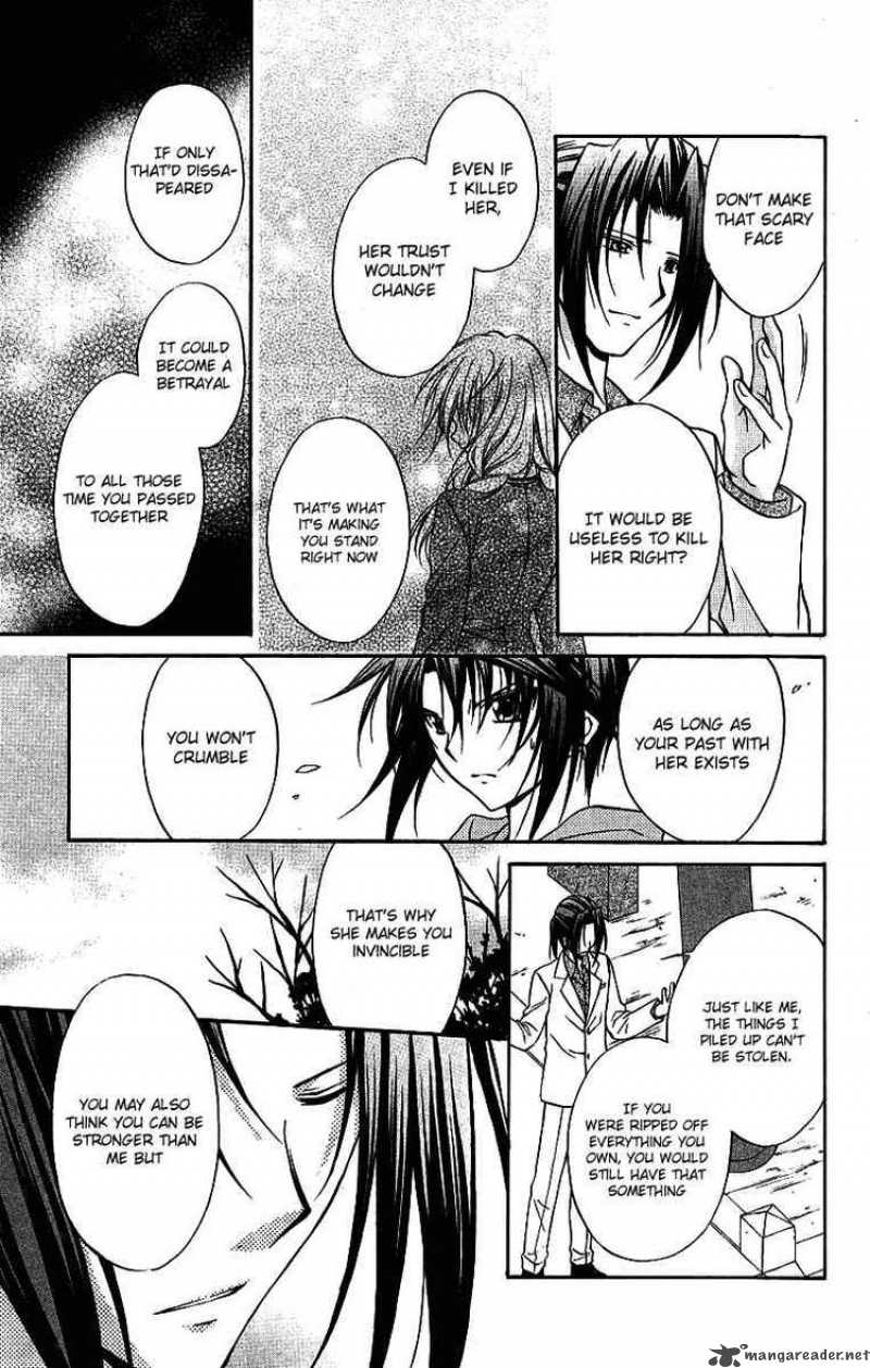 Spiral Suiri No Kizuna 75 24