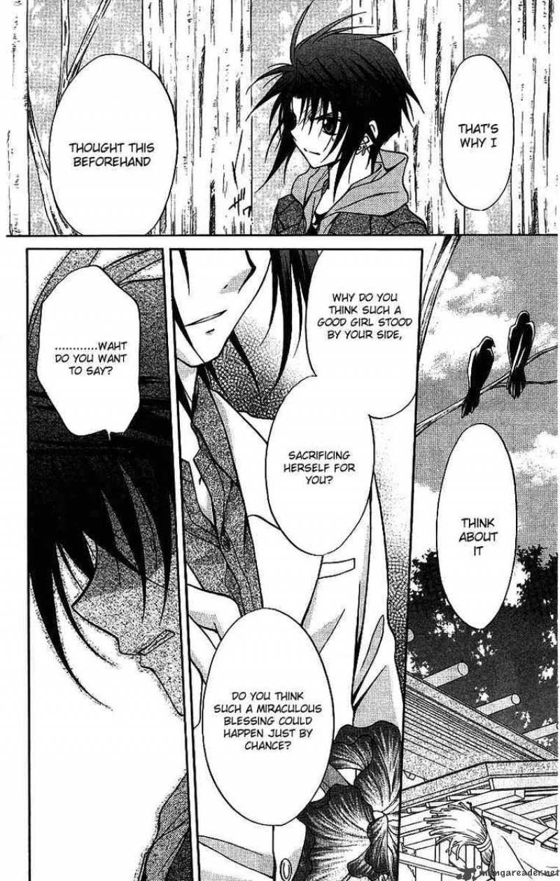 Spiral Suiri No Kizuna 75 25