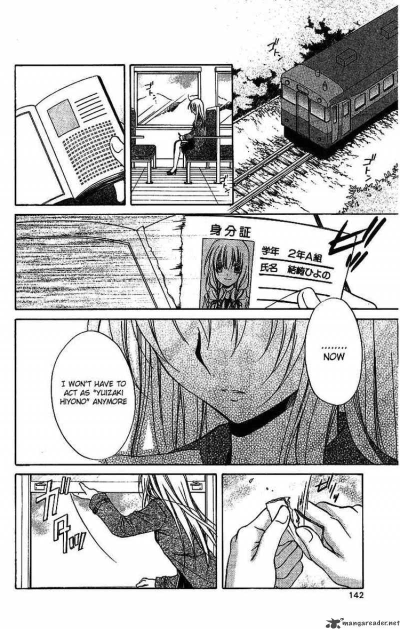 Spiral Suiri No Kizuna 75 27