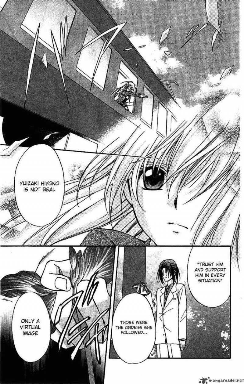 Spiral Suiri No Kizuna 75 28