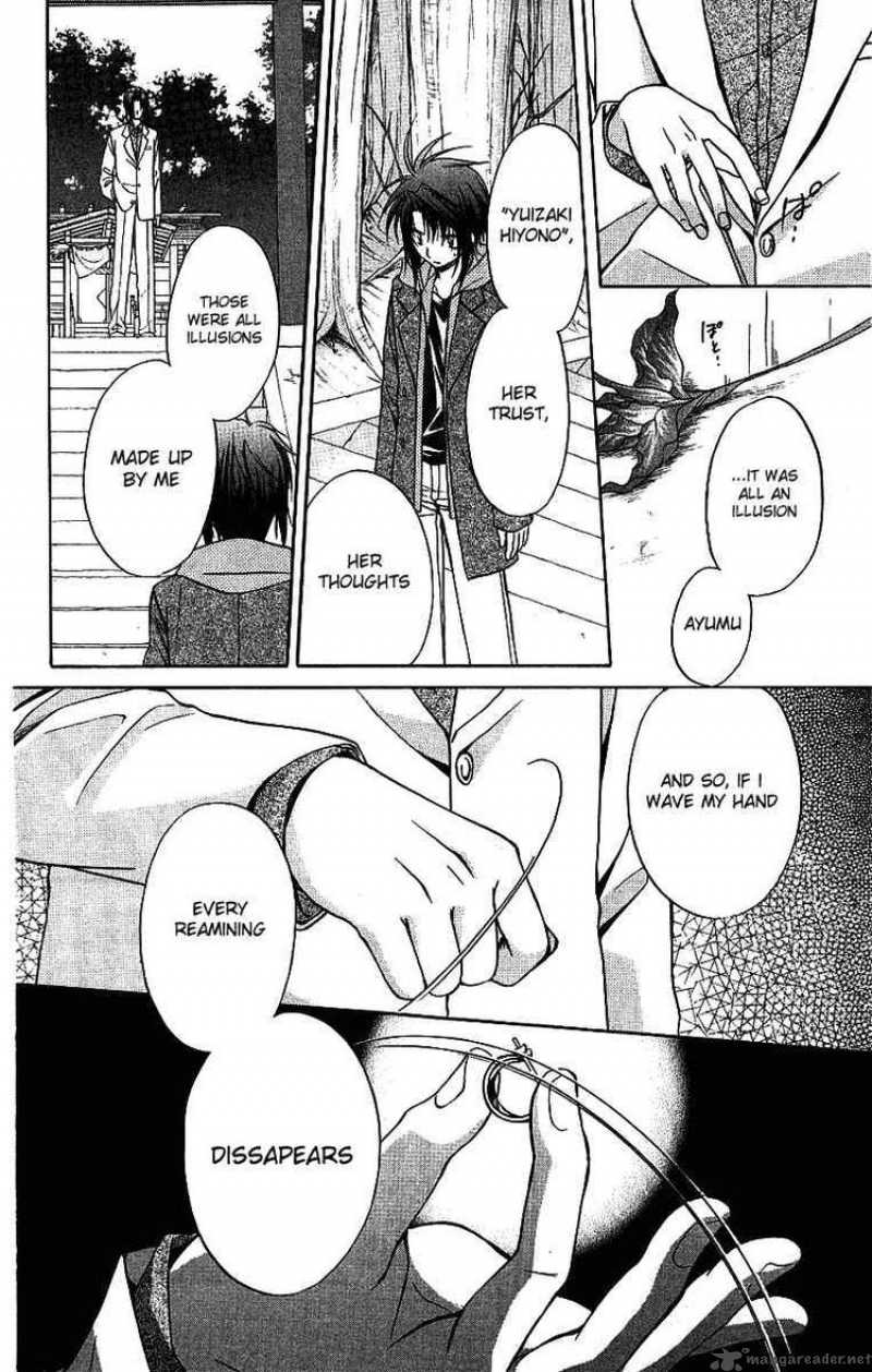 Spiral Suiri No Kizuna 75 29