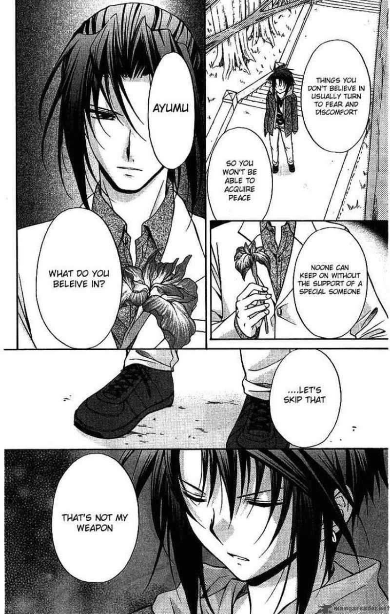 Spiral Suiri No Kizuna 75 3