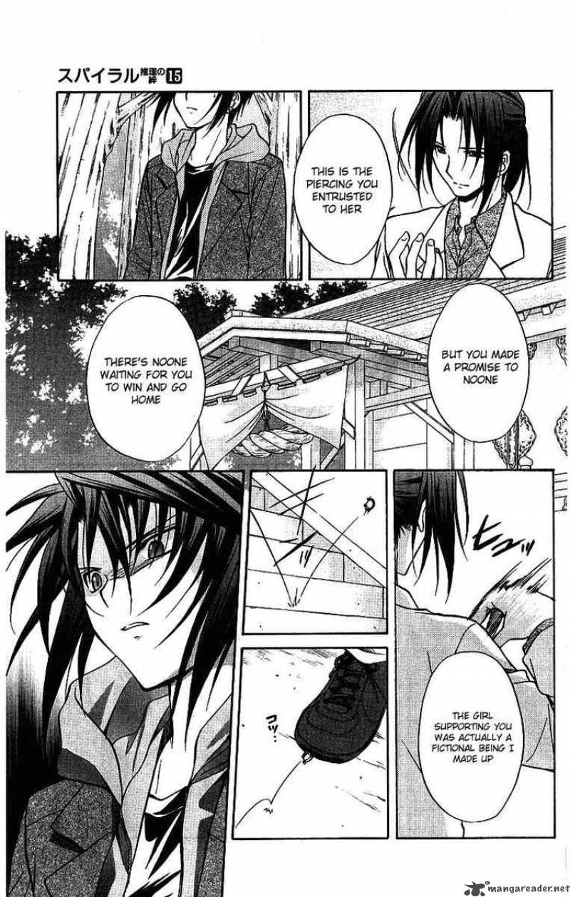 Spiral Suiri No Kizuna 75 30
