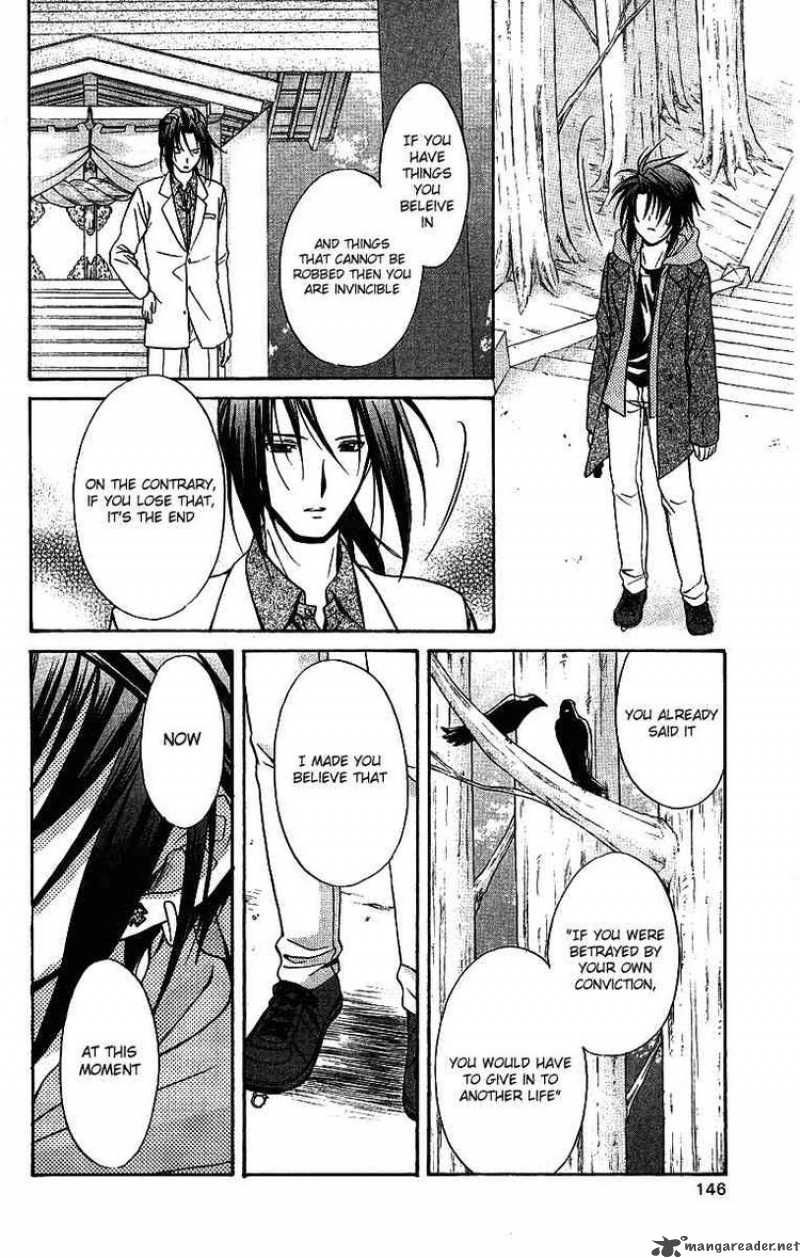 Spiral Suiri No Kizuna 75 31