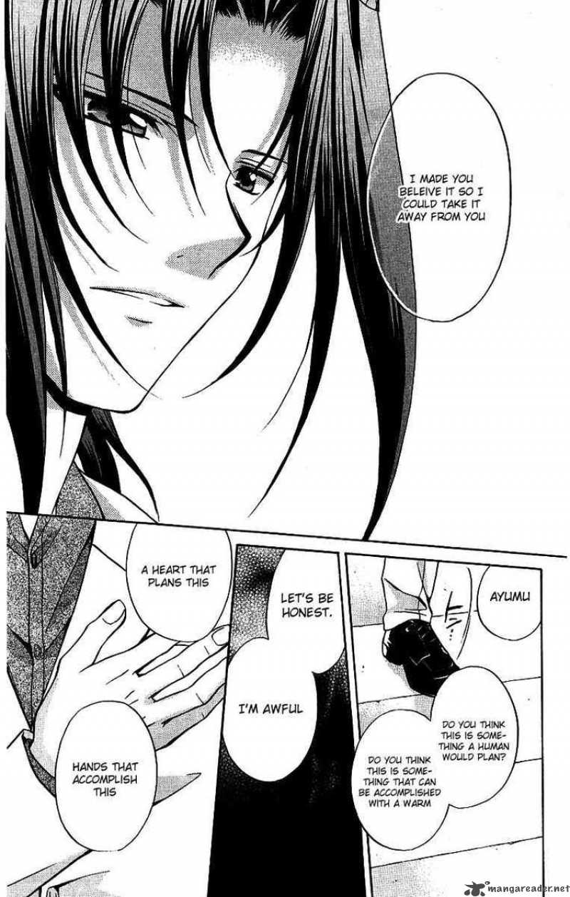Spiral Suiri No Kizuna 75 32