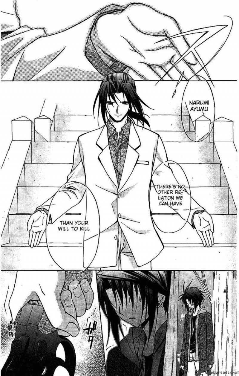 Spiral Suiri No Kizuna 75 34