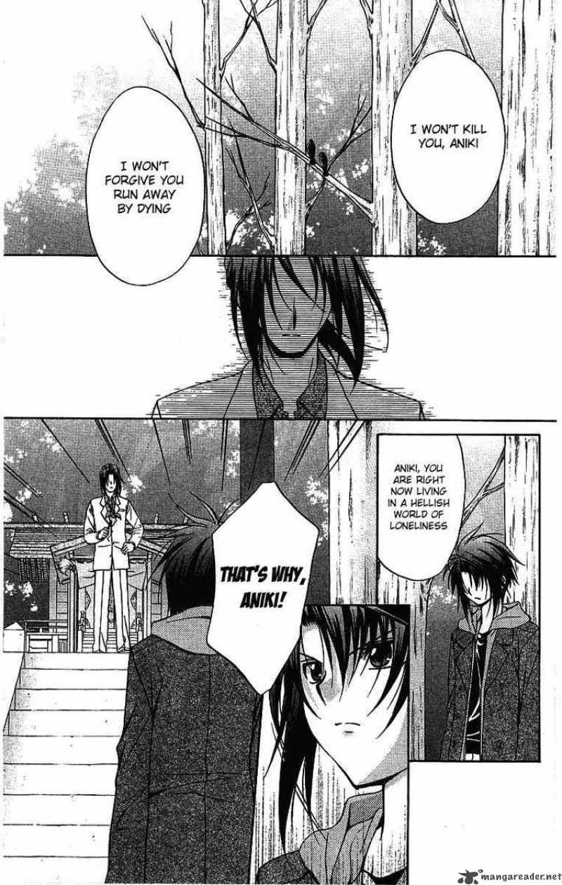 Spiral Suiri No Kizuna 75 4