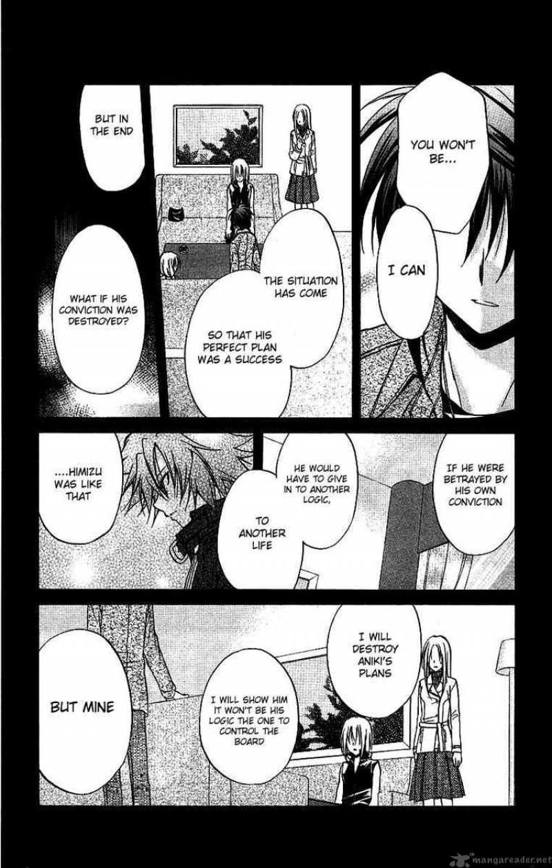Spiral Suiri No Kizuna 75 8