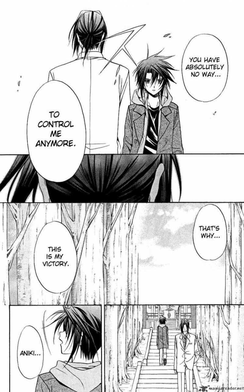 Spiral Suiri No Kizuna 76 8