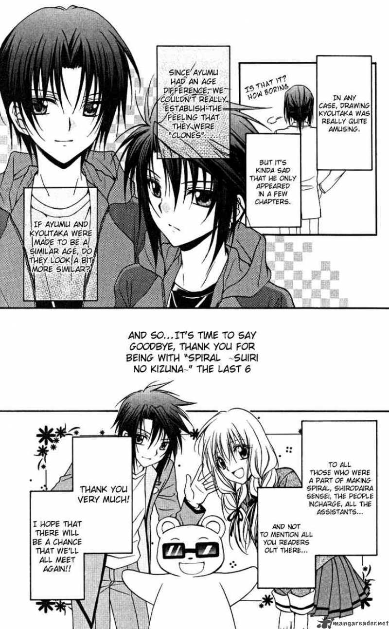 Spiral Suiri No Kizuna 77 3