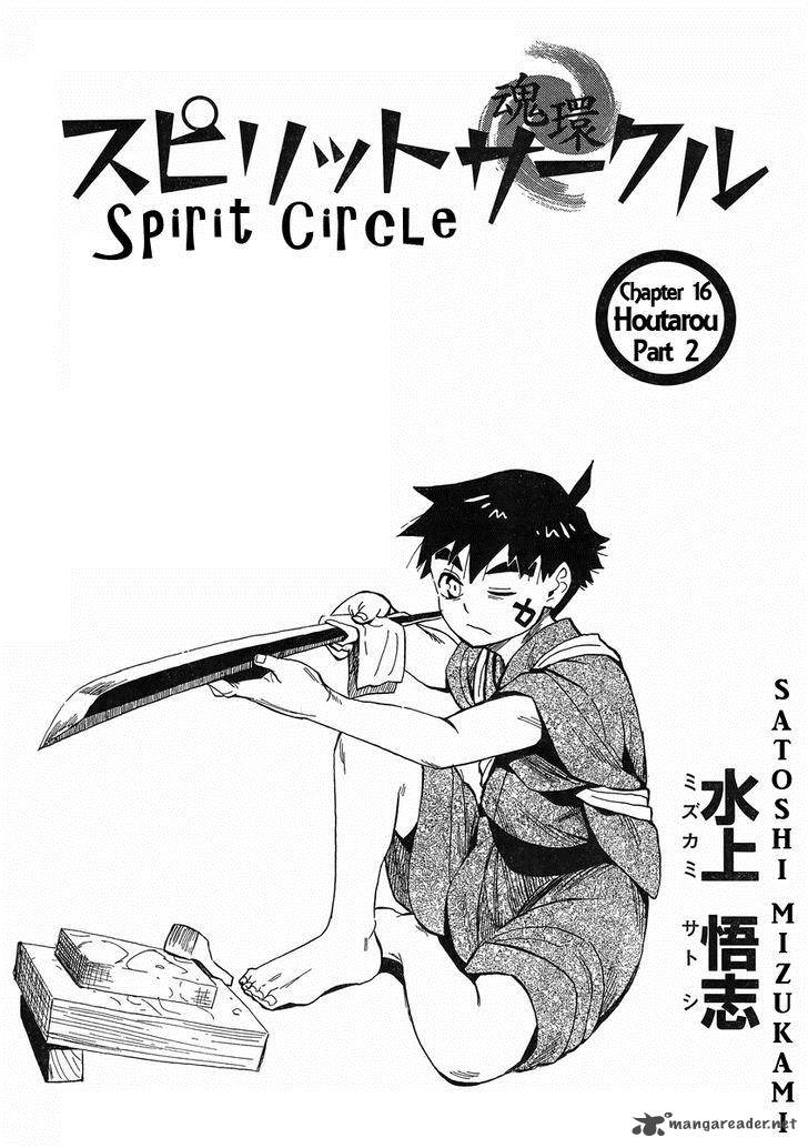 Spirit Circle 16 1