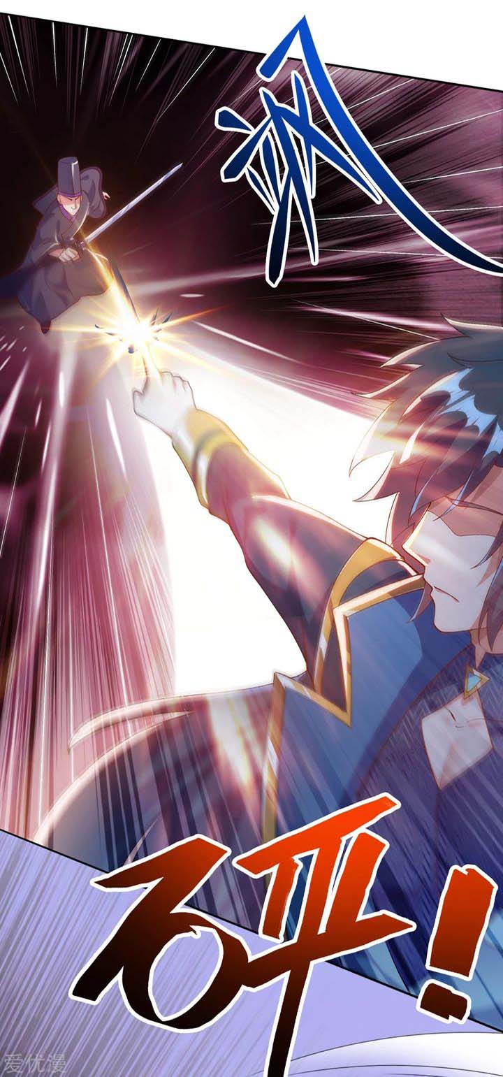 Spirit Sword Sovereign 344 5
