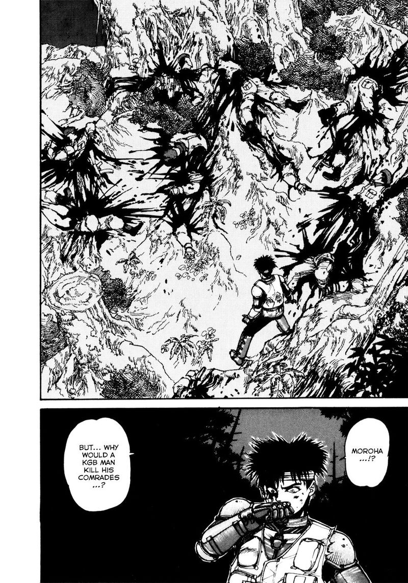 Spriggan 4 16