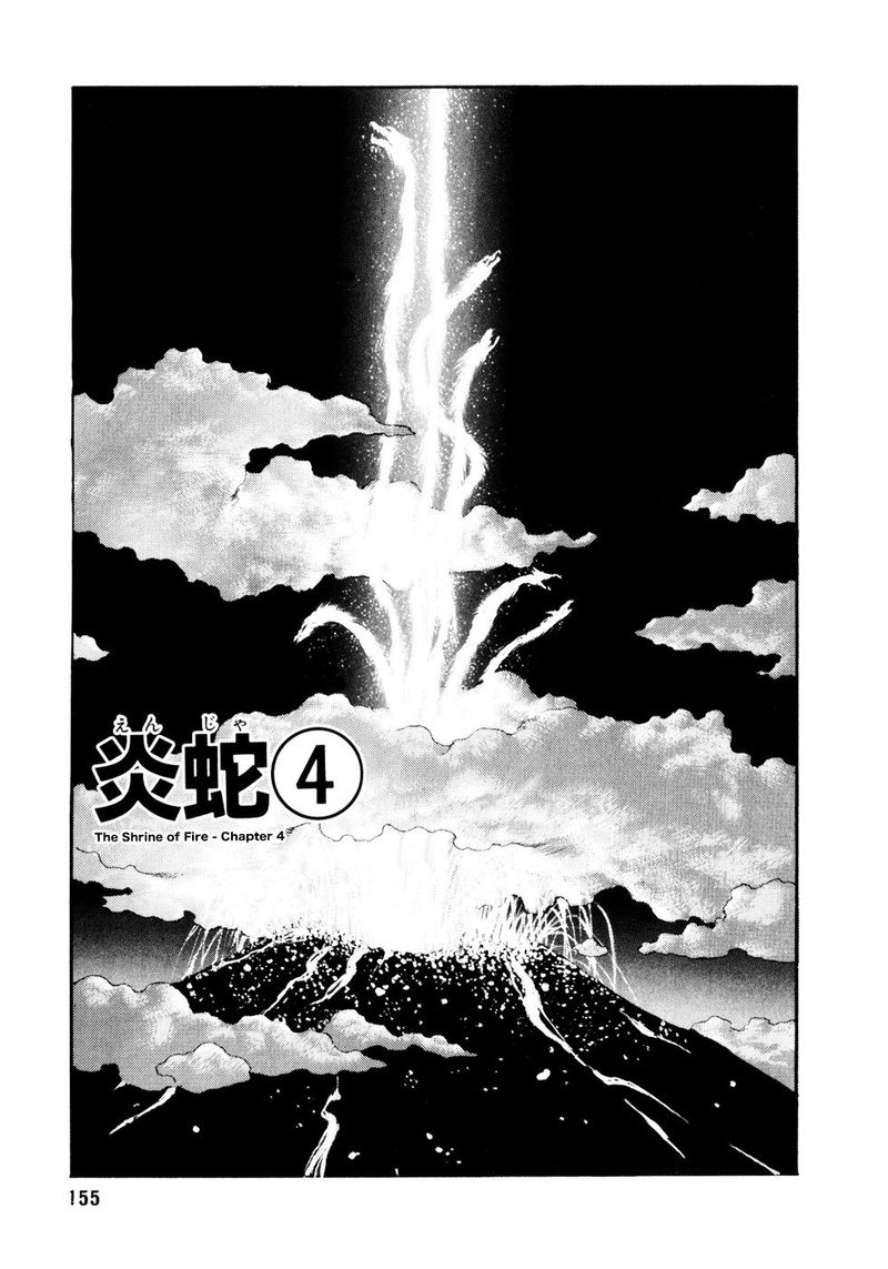 Spriggan 5 1