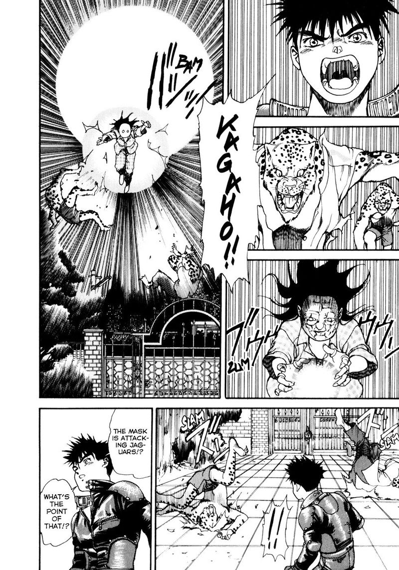 Spriggan 6 21