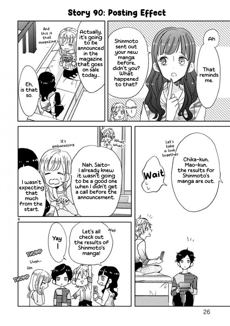 Ssb Chou Seisyun Kyoudai 10 7