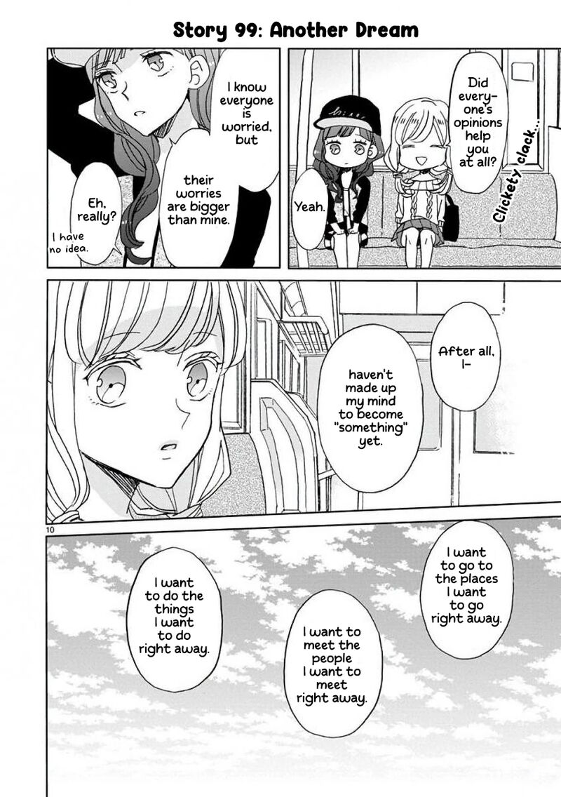 Ssb Chou Seisyun Kyoudai 11 11