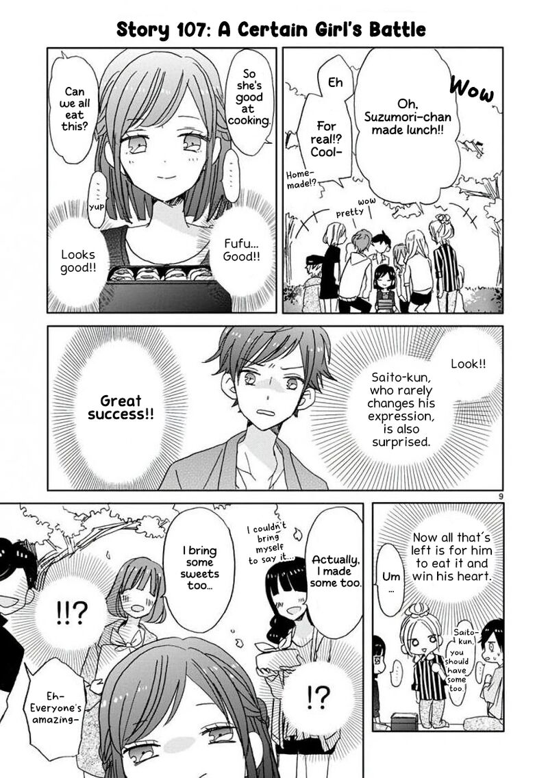 Ssb Chou Seisyun Kyoudai 12 10