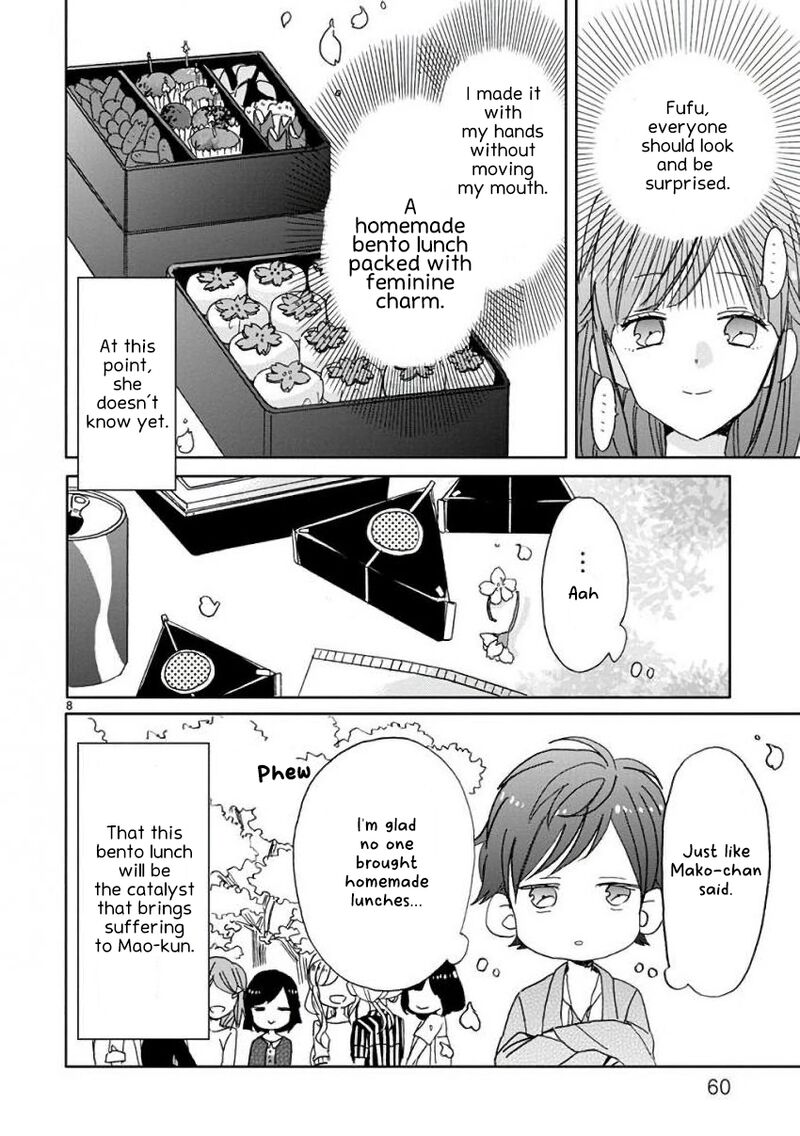 Ssb Chou Seisyun Kyoudai 12 9