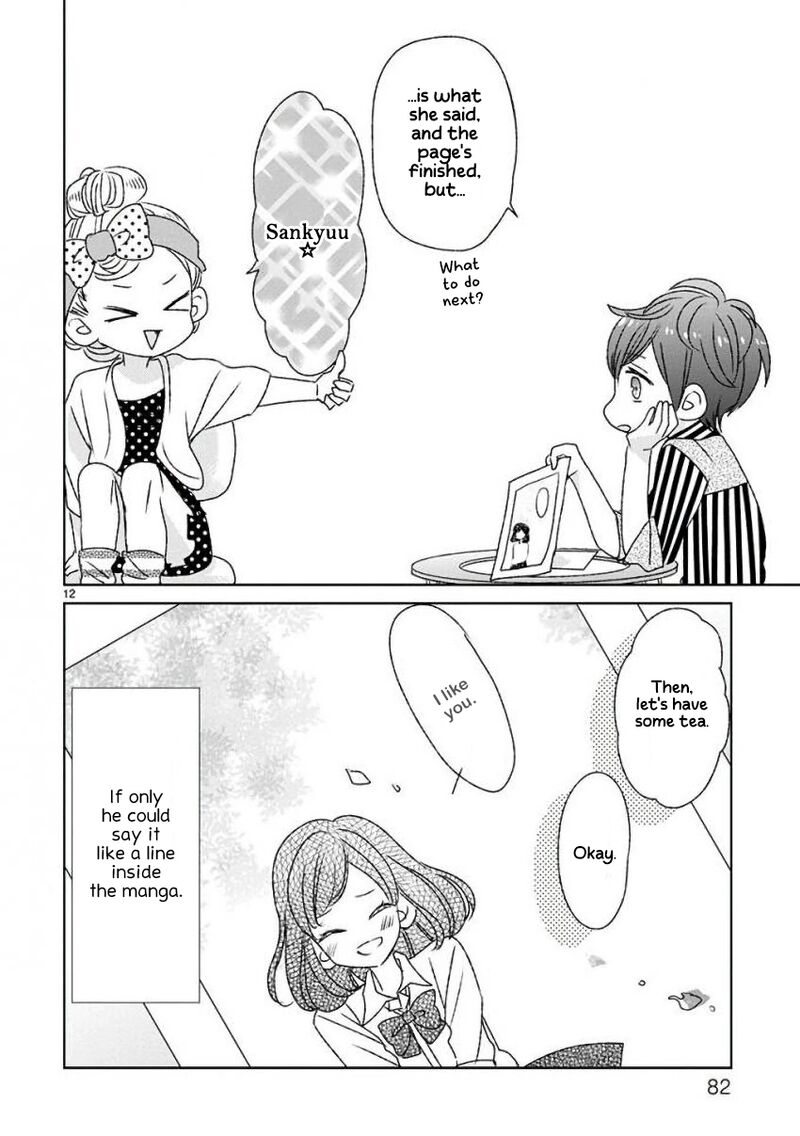 Ssb Chou Seisyun Kyoudai 13 13