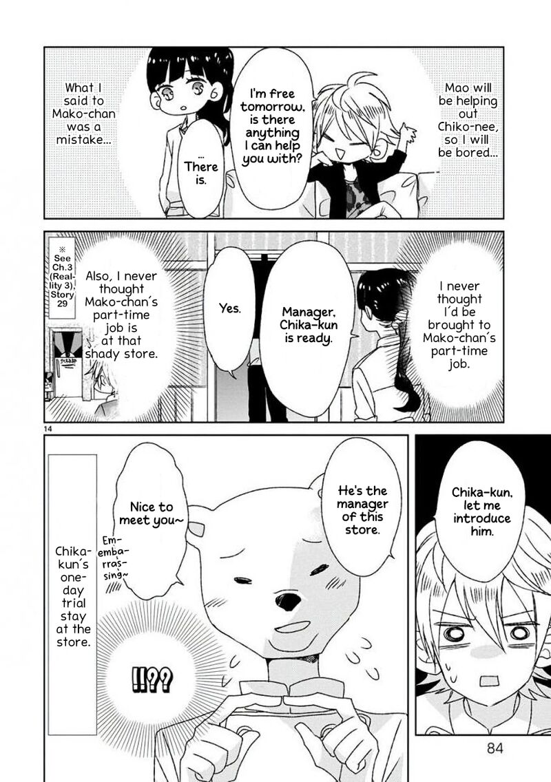 Ssb Chou Seisyun Kyoudai 13 15