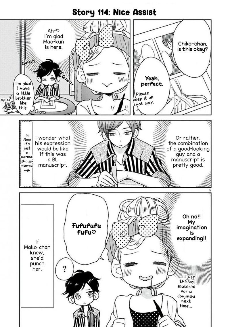 Ssb Chou Seisyun Kyoudai 13 6
